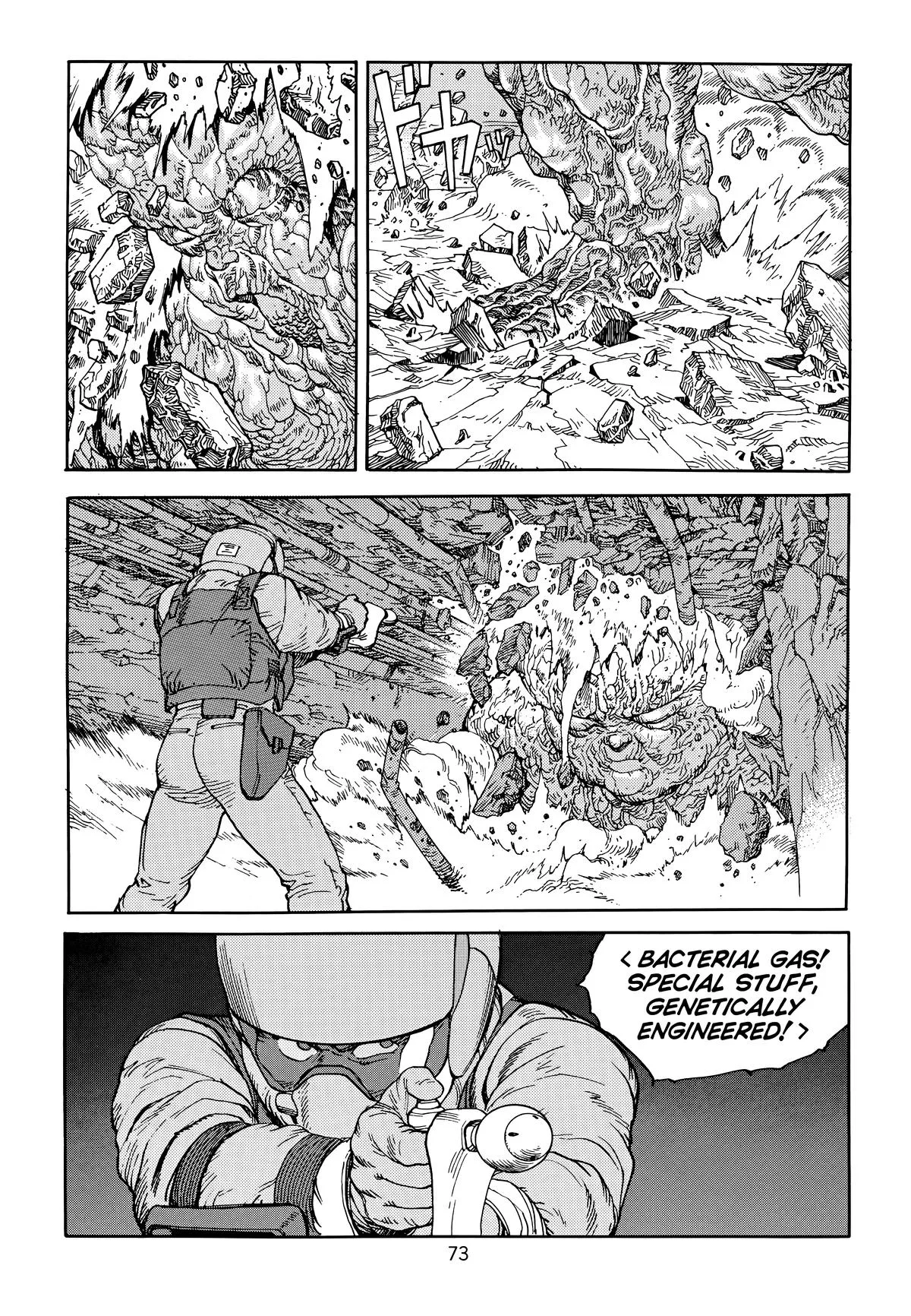 Akira — Chapter Vol 6 — Page 76
