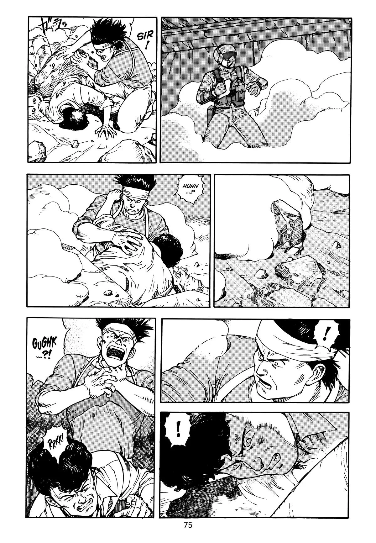 Akira — Chapter Vol 6 — Page 78