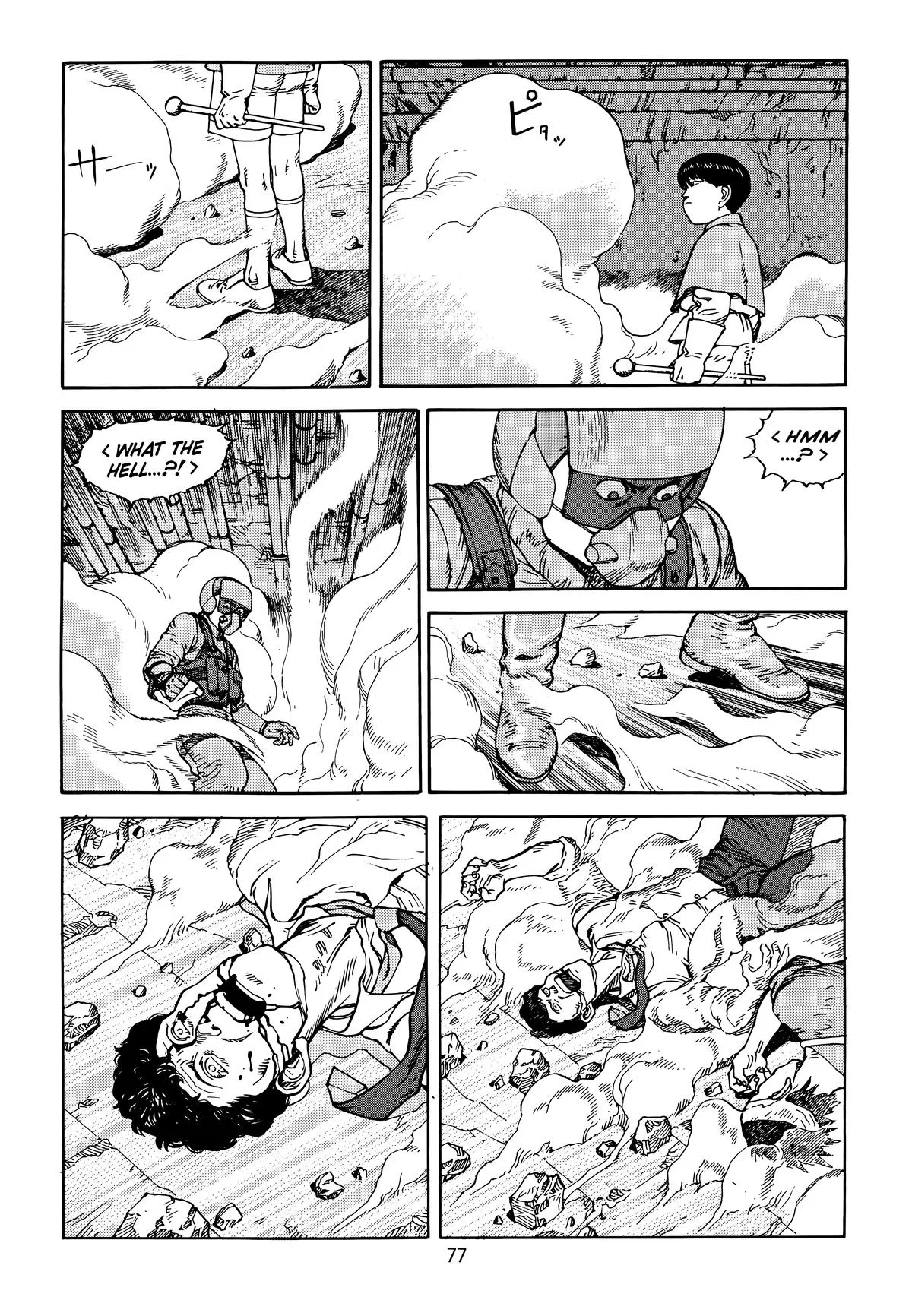 Akira — Chapter Vol 6 — Page 80