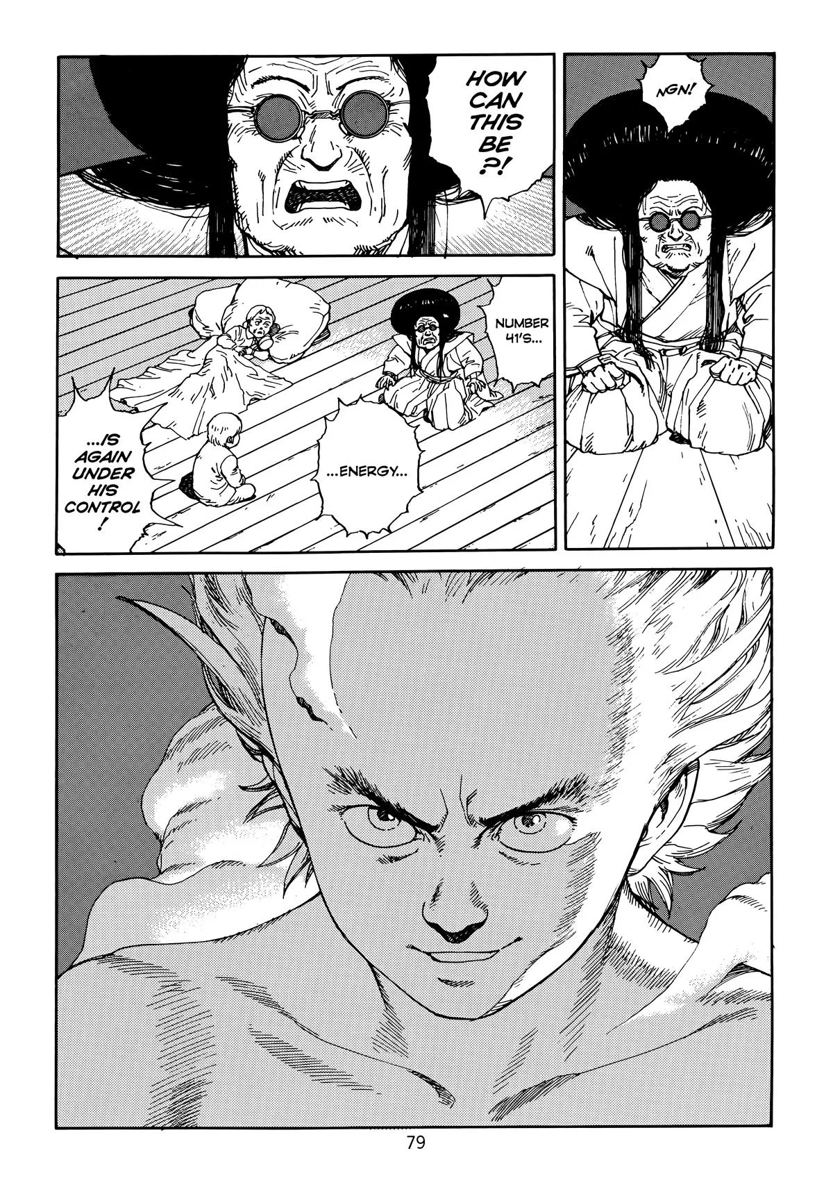 Akira — Chapter Vol 6 — Page 82