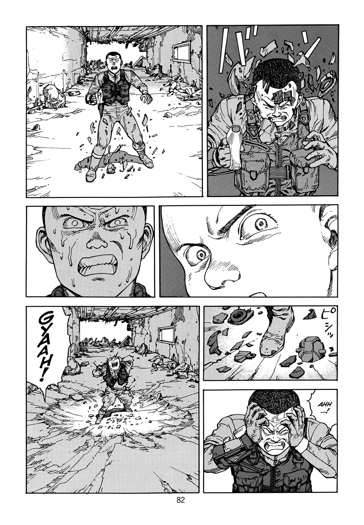 Akira — Chapter Vol 6 — Page 85