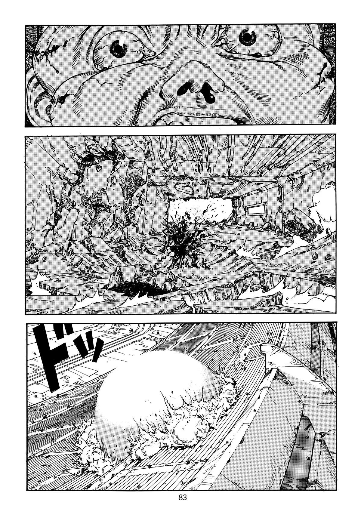 Akira — Chapter Vol 6 — Page 86