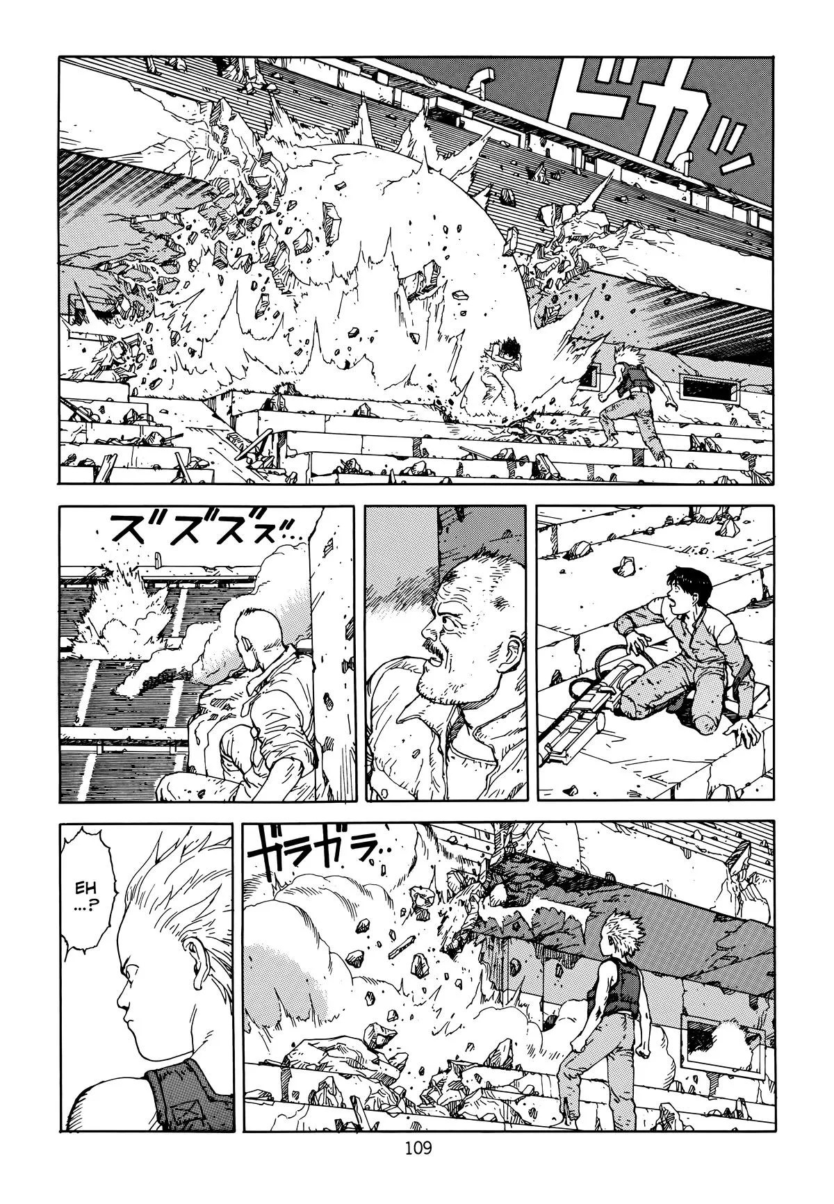 Akira — Chapter Vol 6 — Page 112