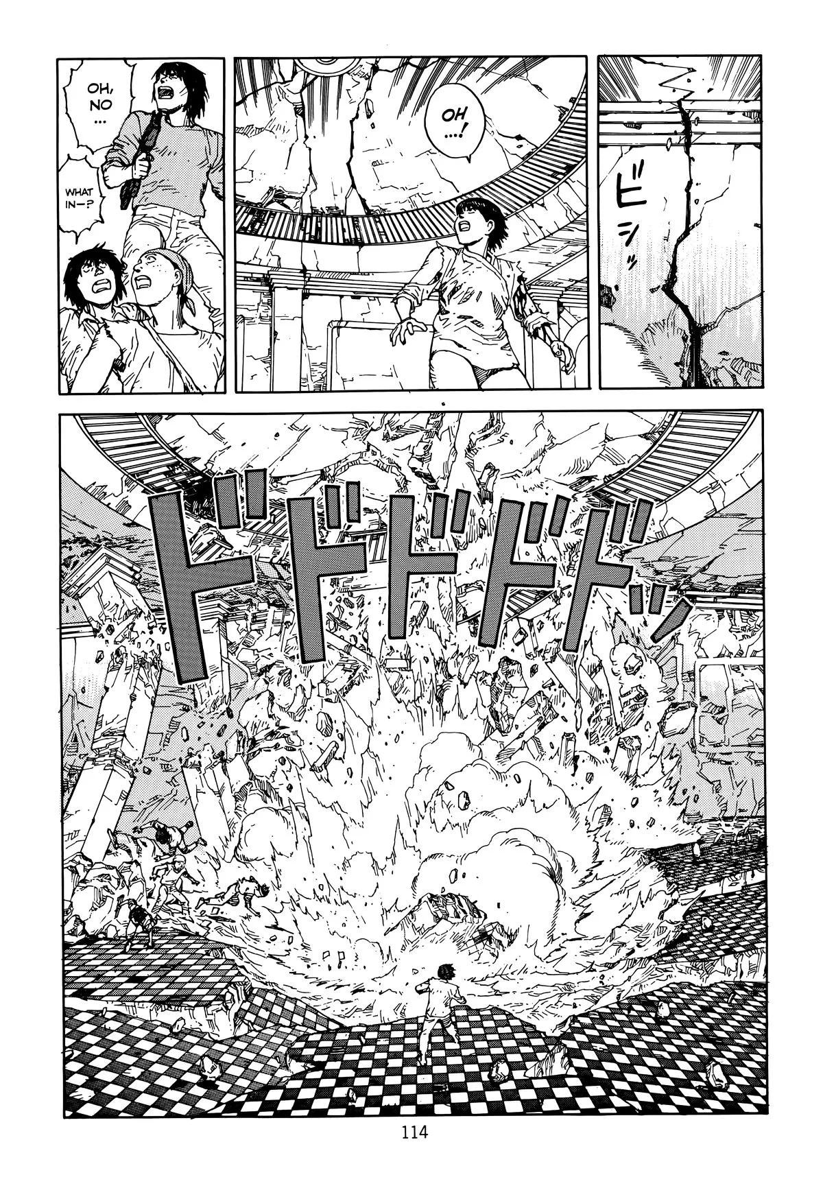 Akira — Chapter Vol 6 — Page 117
