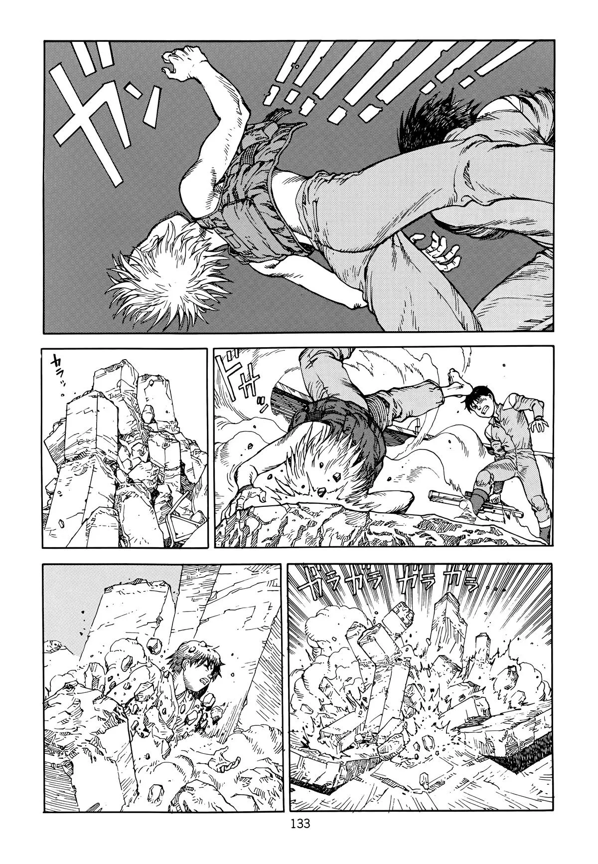 Akira — Chapter Vol 6 — Page 136