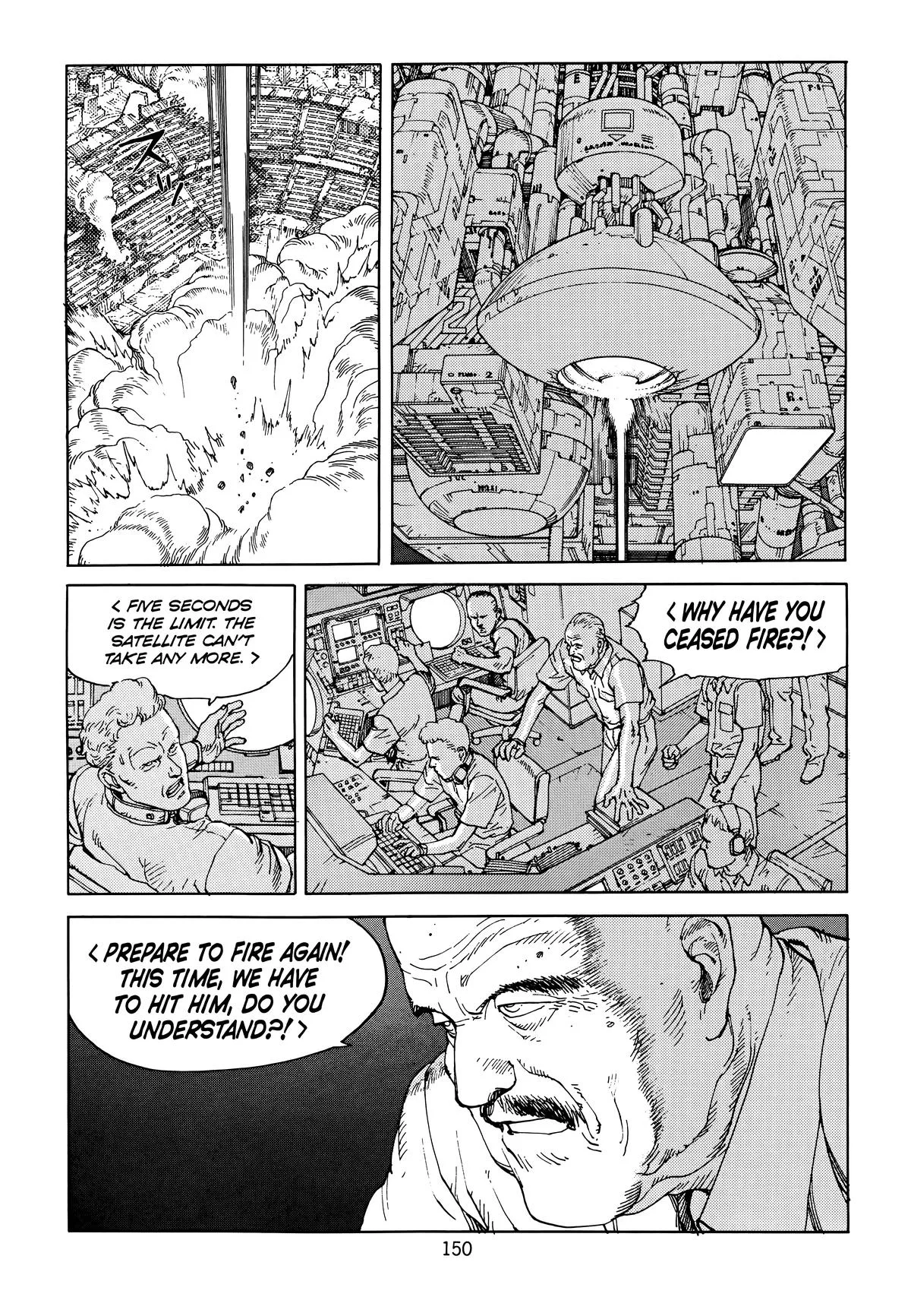 Akira — Chapter Vol 6 — Page 152