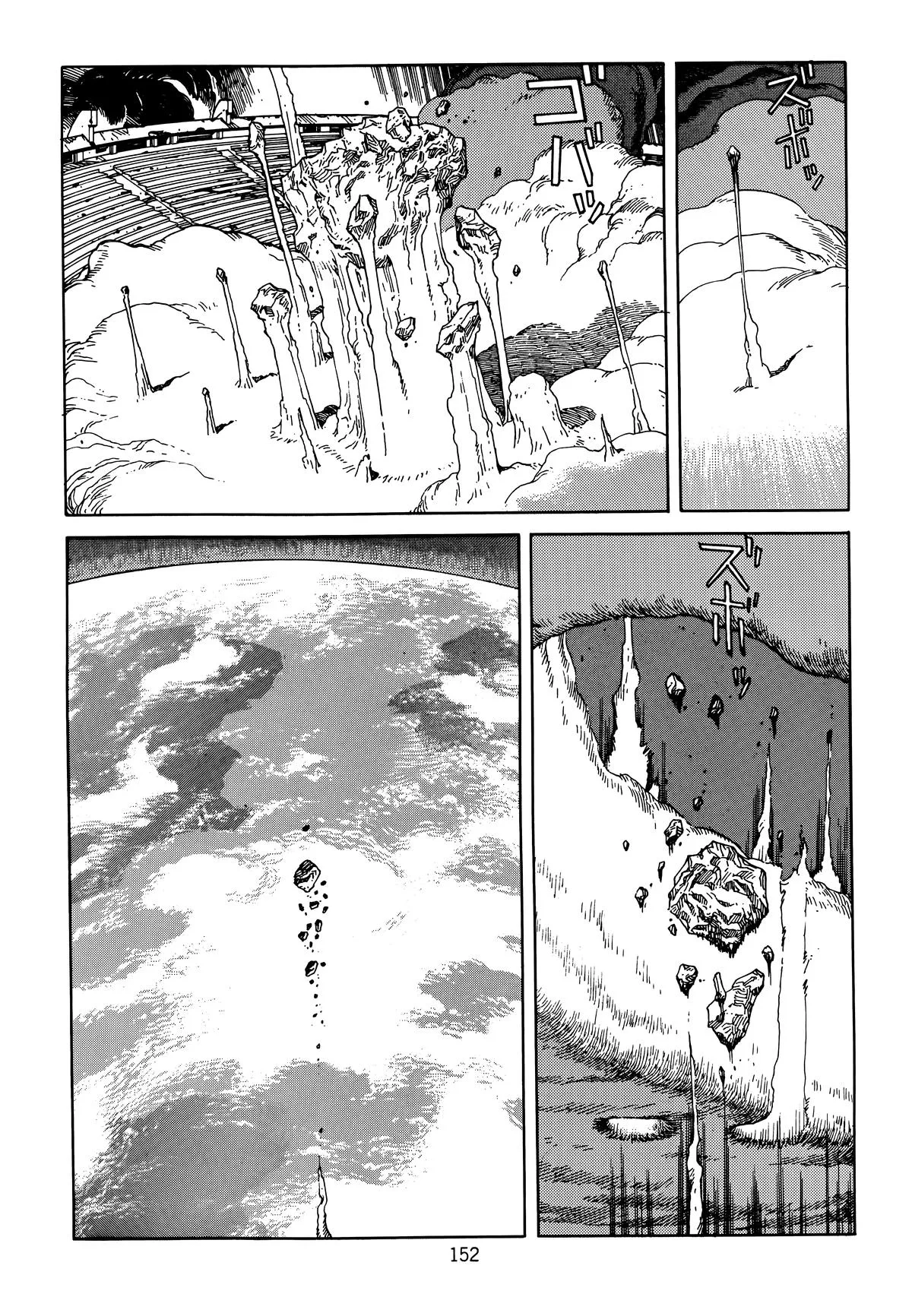 Akira — Chapter Vol 6 — Page 154
