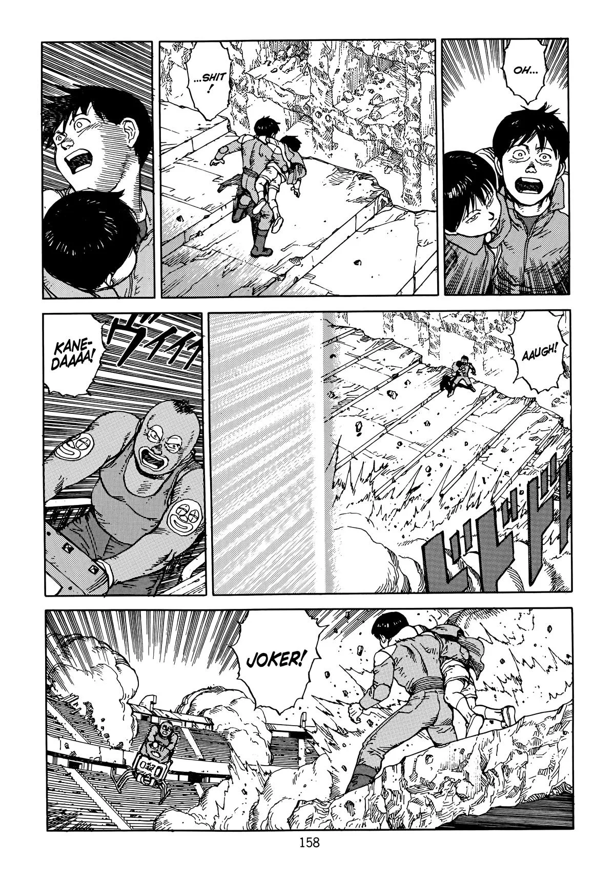 Akira — Chapter Vol 6 — Page 160