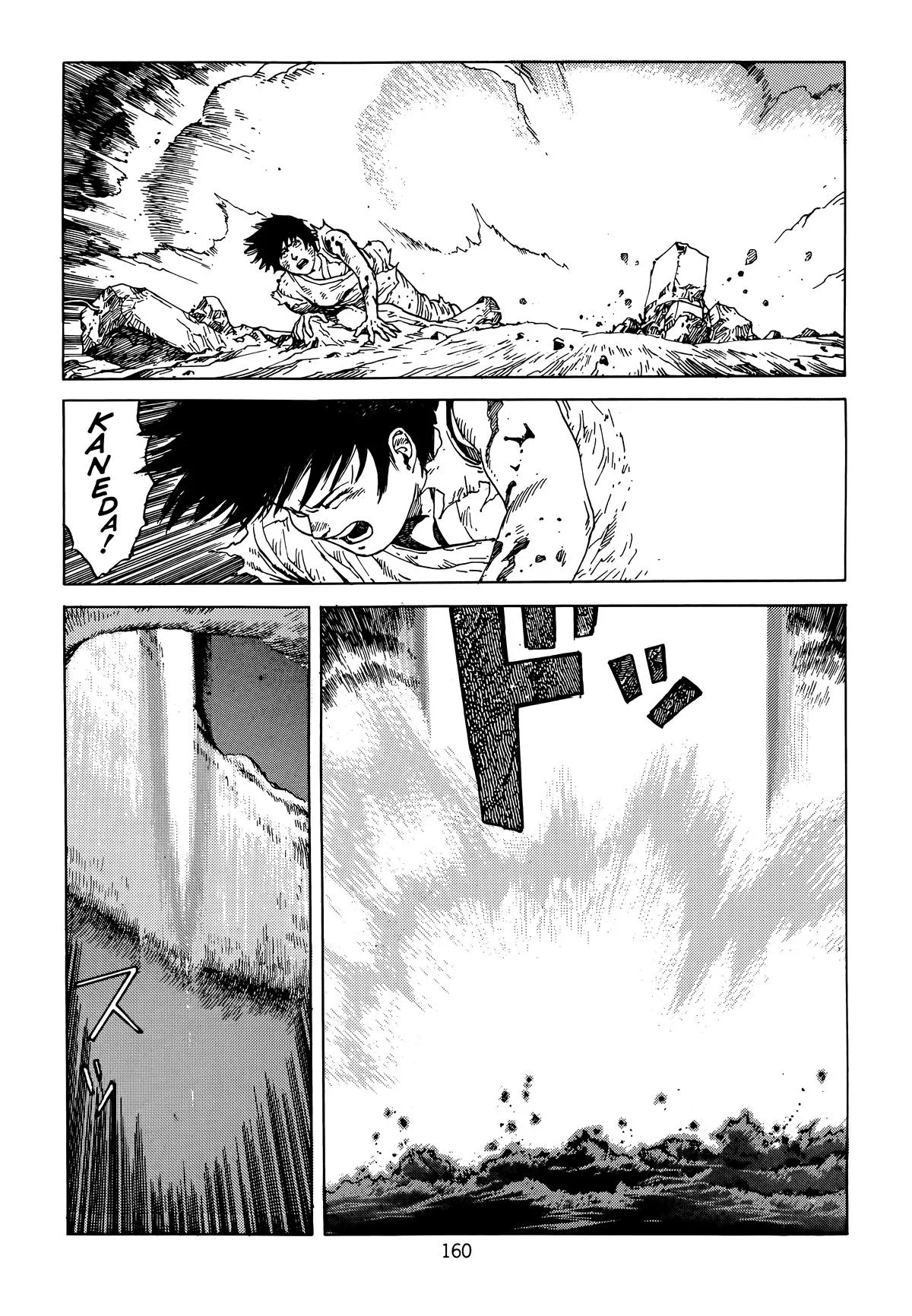 Akira — Chapter Vol 6 — Page 162