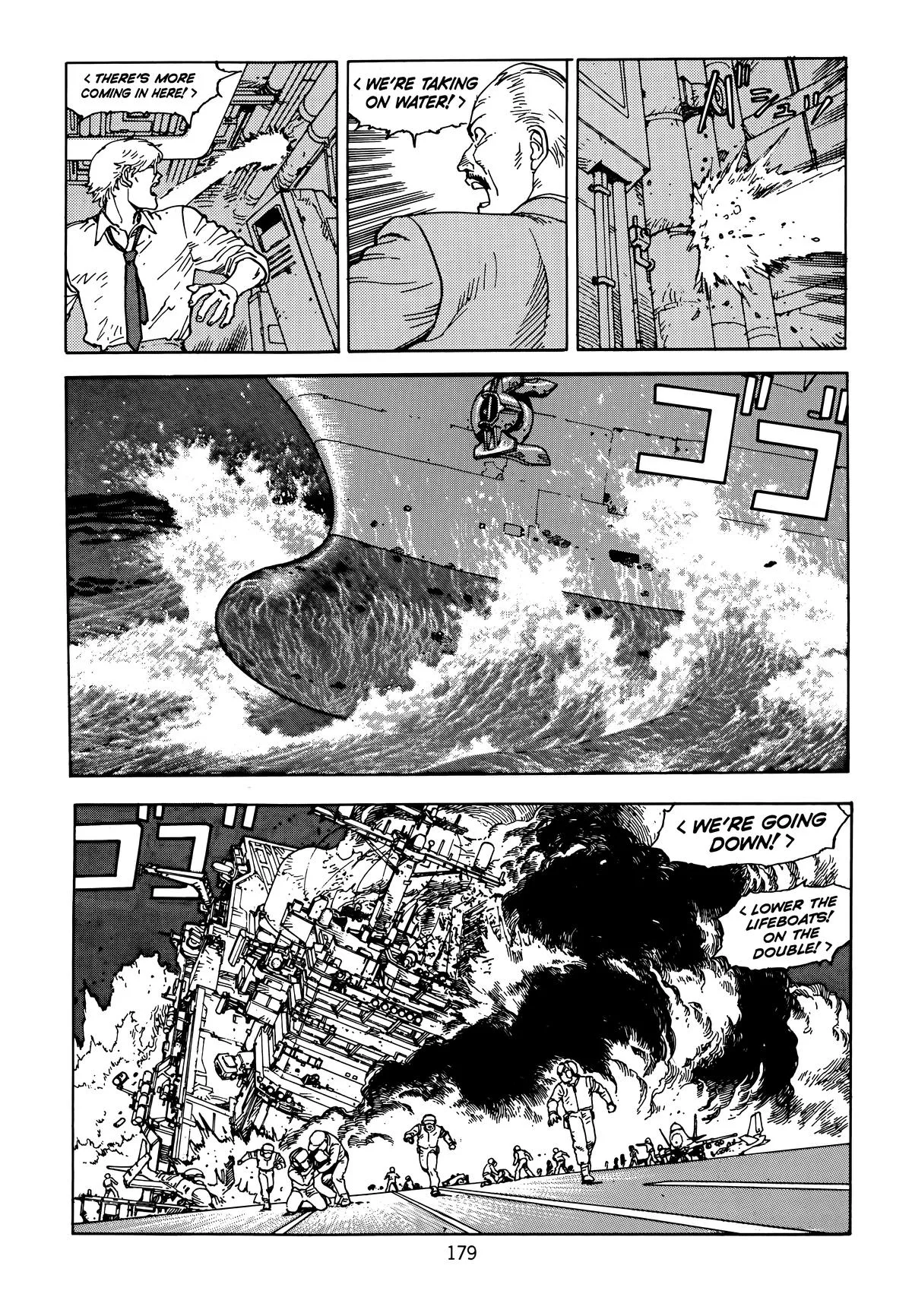 Akira — Chapter Vol 6 — Page 181