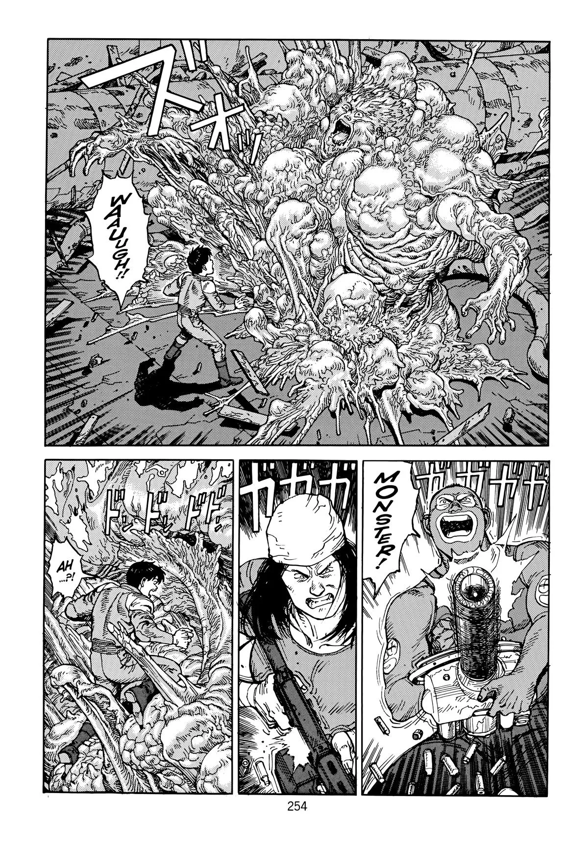Akira — Chapter Vol 6 — Page 256