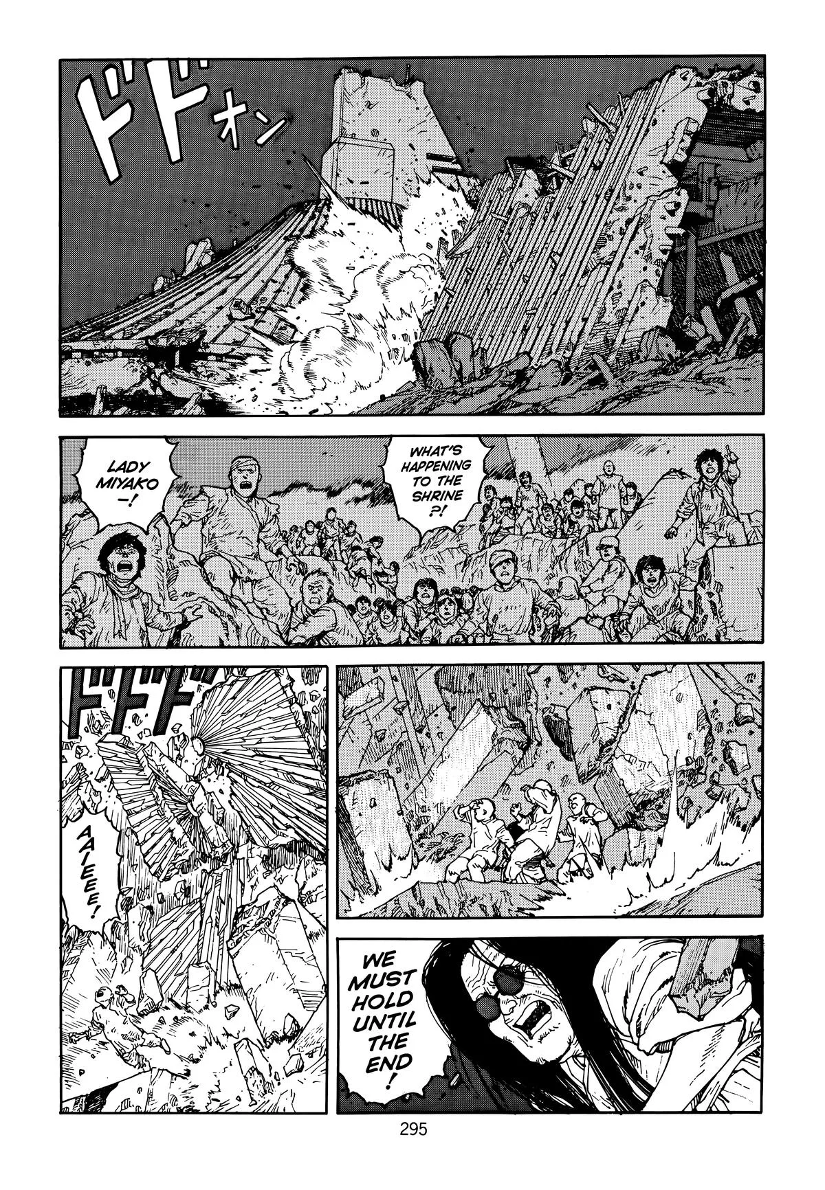 Akira — Chapter Vol 6 — Page 297