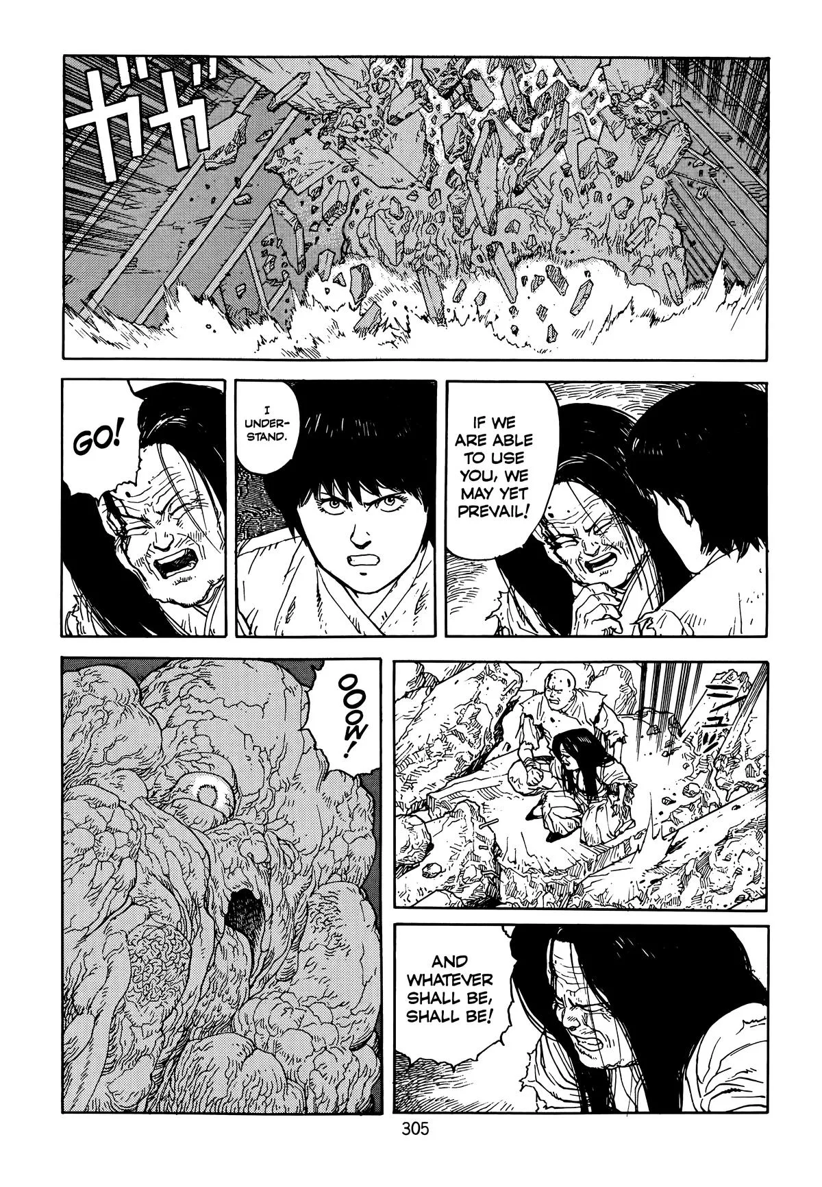 Akira — Chapter Vol 6 — Page 307