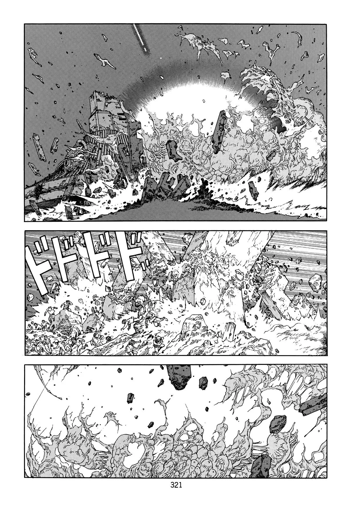 Akira — Chapter Vol 6 — Page 323