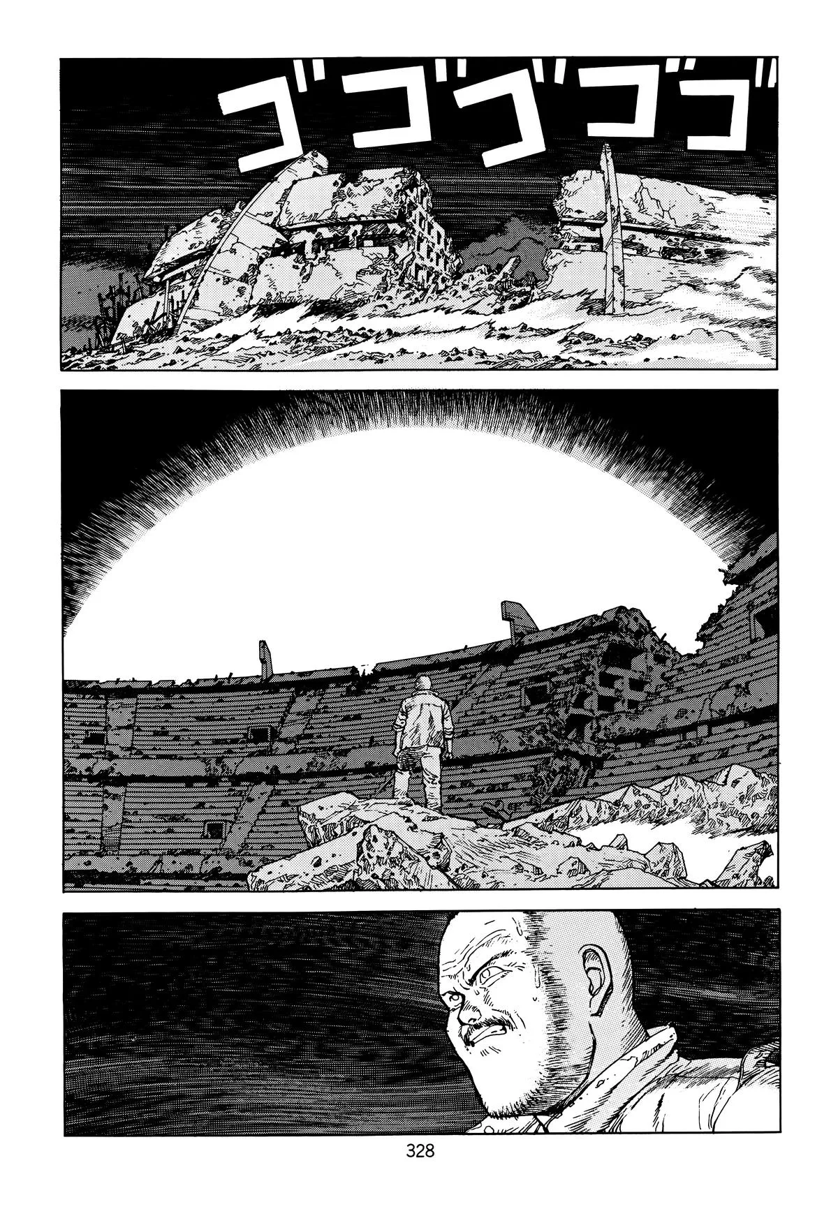 Akira — Chapter Vol 6 — Page 328