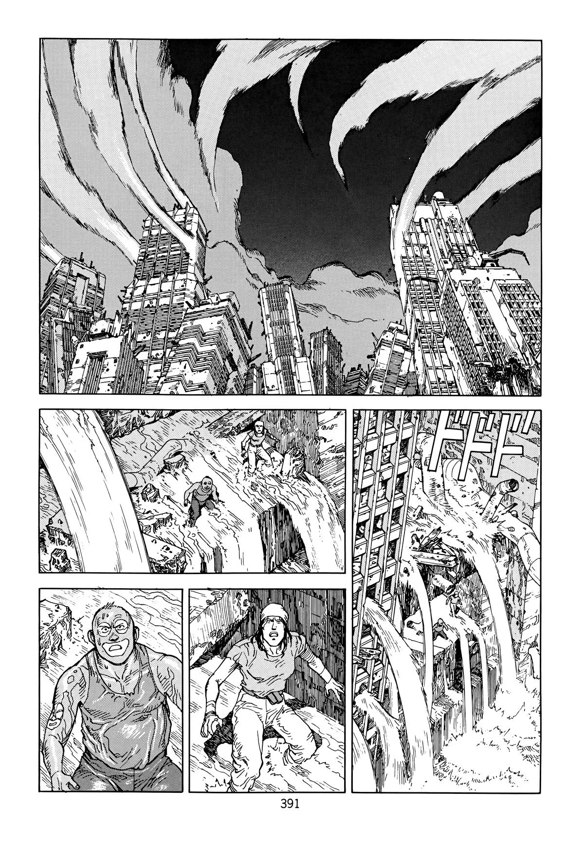 Akira — Chapter Vol 6 — Page 380
