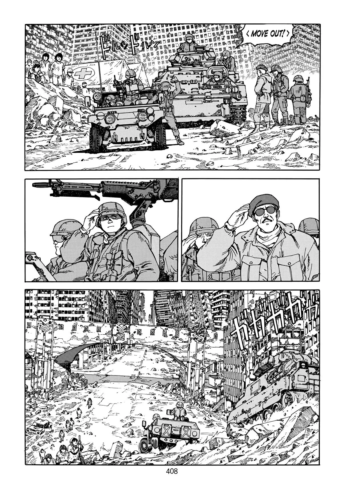 Akira — Chapter Vol 6 — Page 397