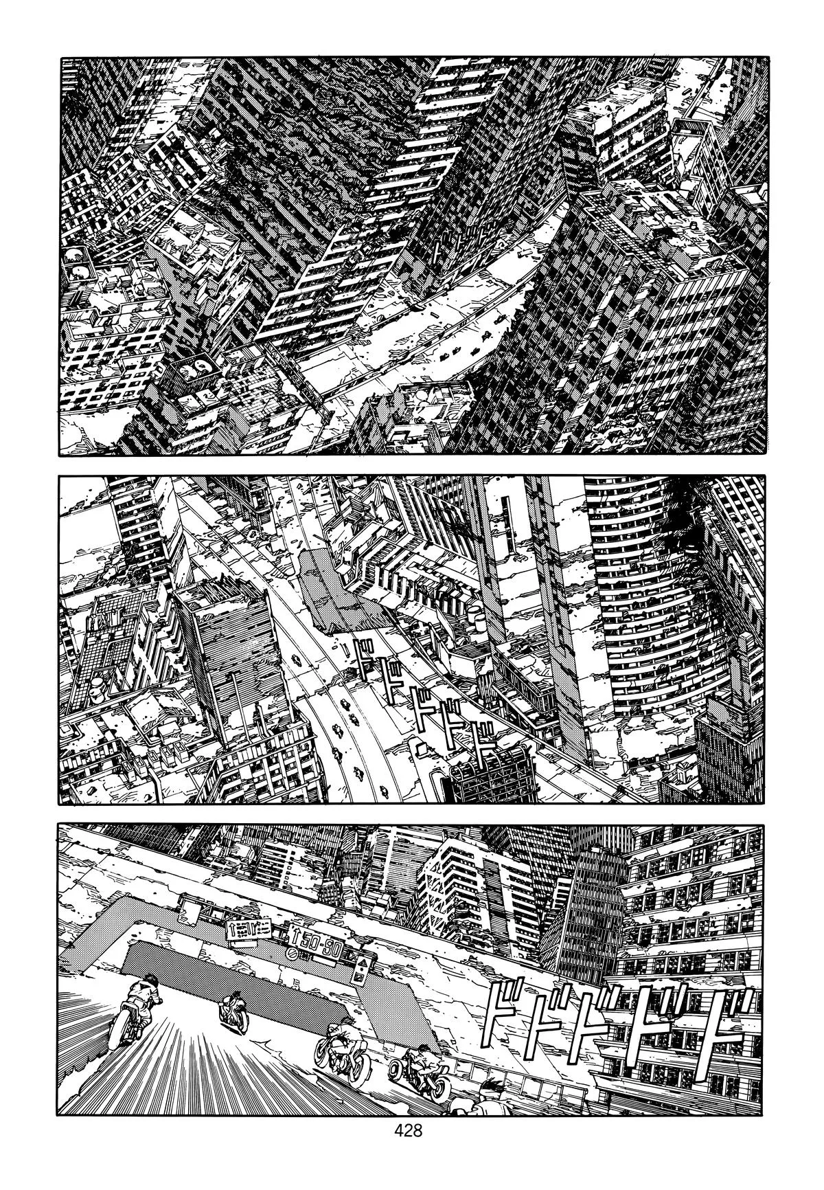 Akira — Chapter Vol 6 — Page 417