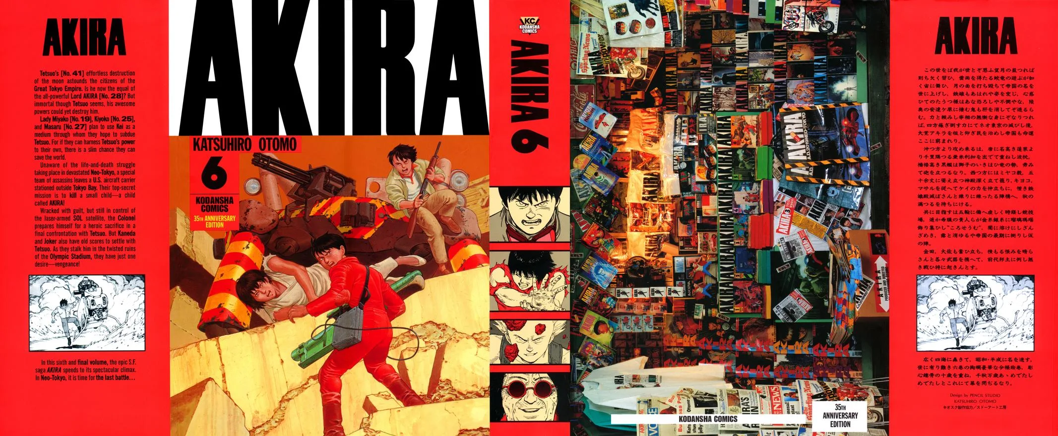 Akira — Chapter Vol 6 — Page 438