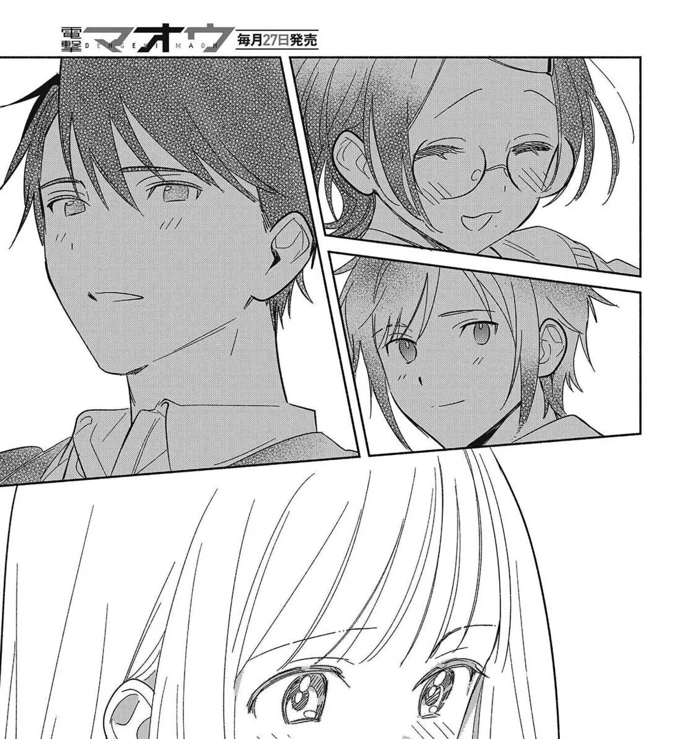 Even a Replica Can Fall in Love β Chapter 35 β Page 29