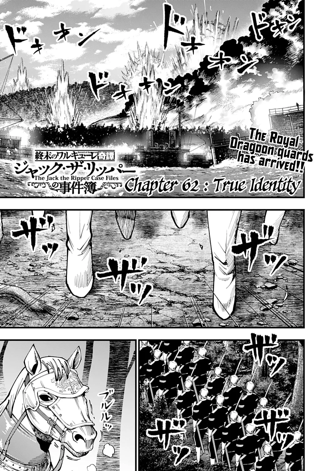 Record of Ragnarok: The Jack the Ripper Case Files β Chapter 62 β Page 1