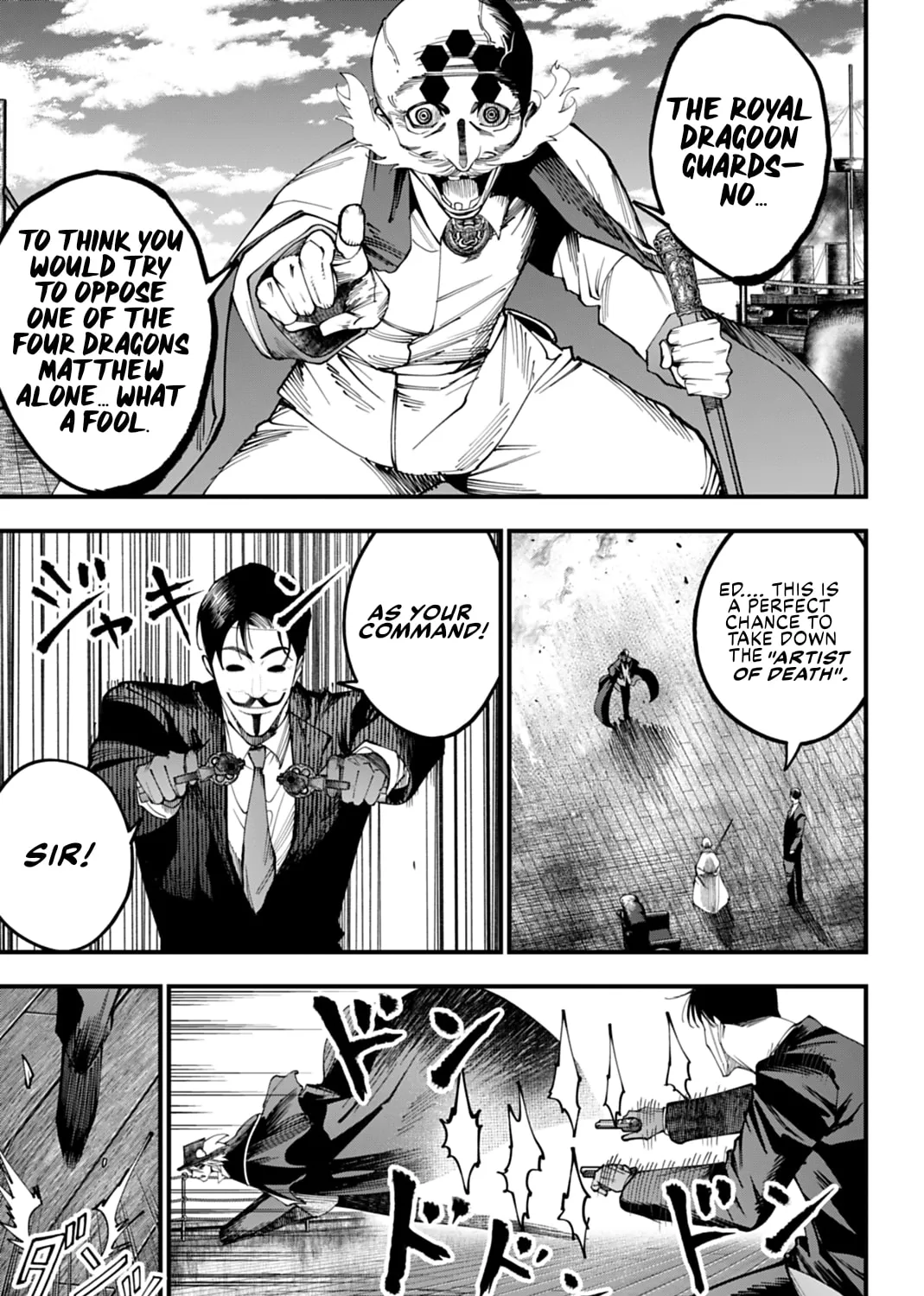 Record of Ragnarok: The Jack the Ripper Case Files — Chapter 64 — Page 9