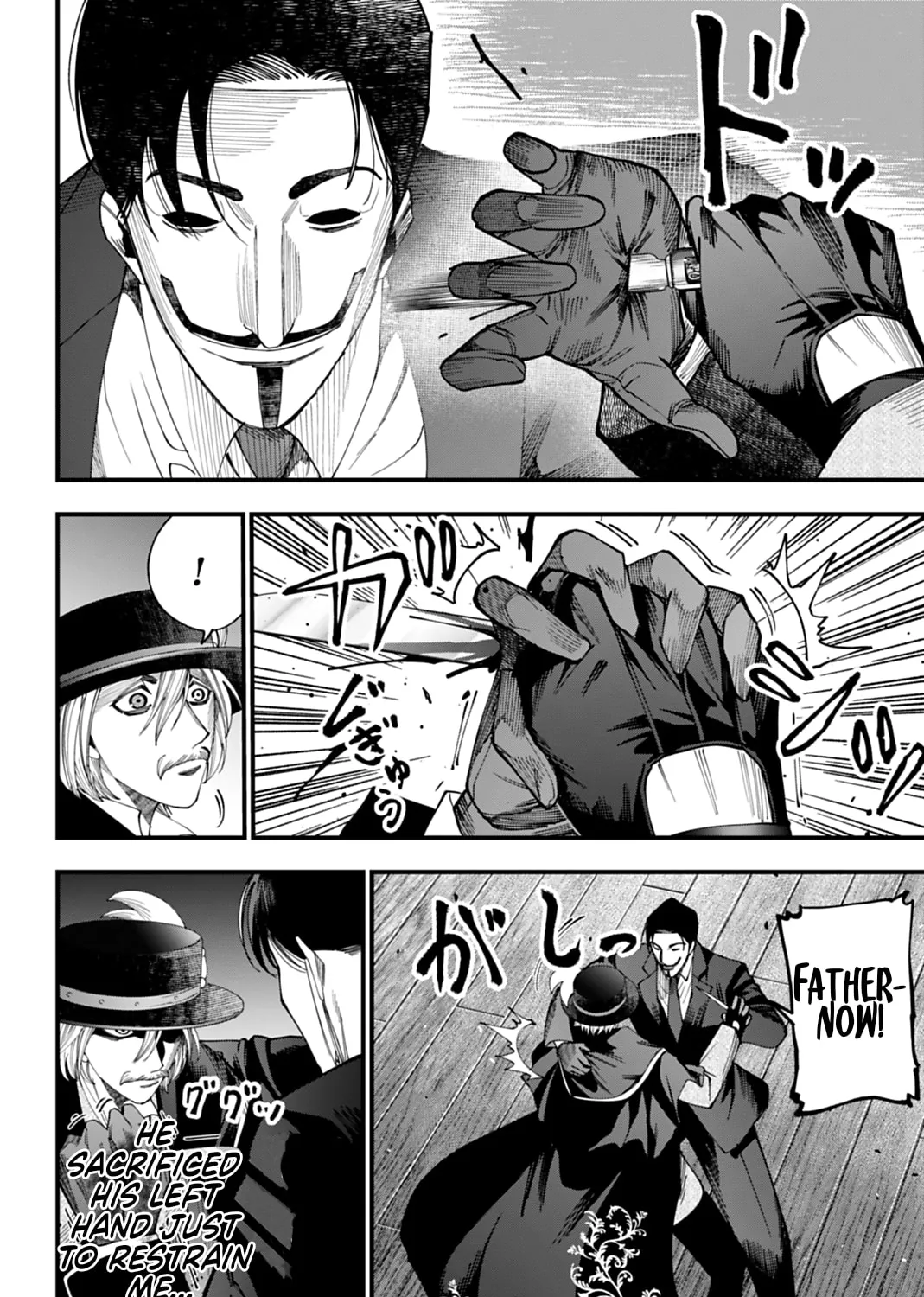 Record of Ragnarok: The Jack the Ripper Case Files — Chapter 64 — Page 23