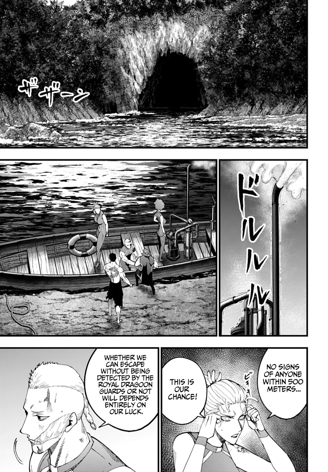 Record of Ragnarok: The Jack the Ripper Case Files β Chapter 67 β Page 13