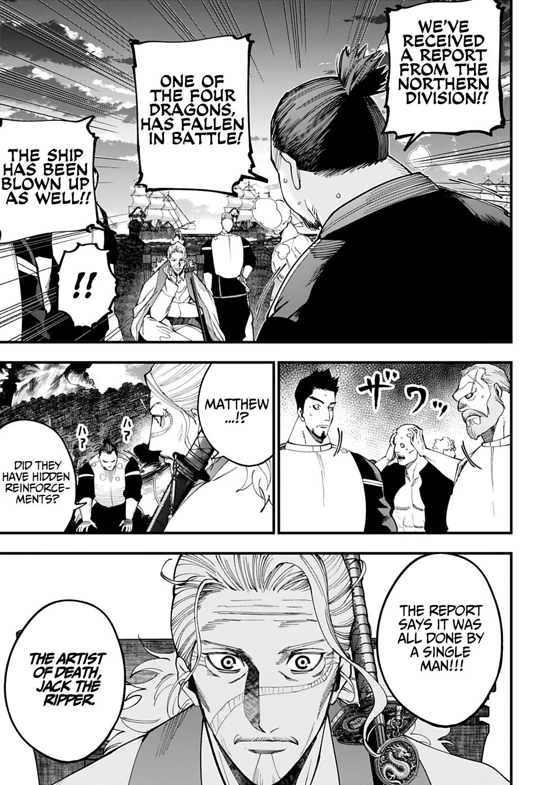 Record of Ragnarok: The Jack the Ripper Case Files β Chapter 68 β Page 3