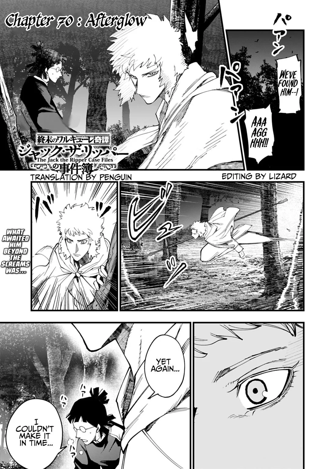 Record of Ragnarok: The Jack the Ripper Case Files — Chapter 70 — Page 1