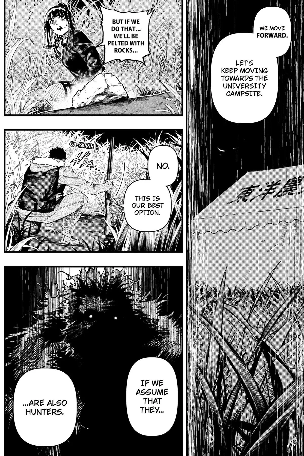 Monkey Hunting β Chapter 4 β Page 17