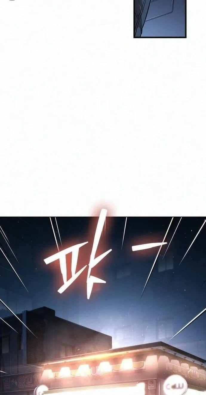 Love Tears Away the Zombie β Chapter 2 β Page 141