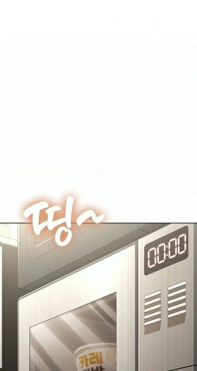 Love Tears Away the Zombie β Chapter 2 β Page 188