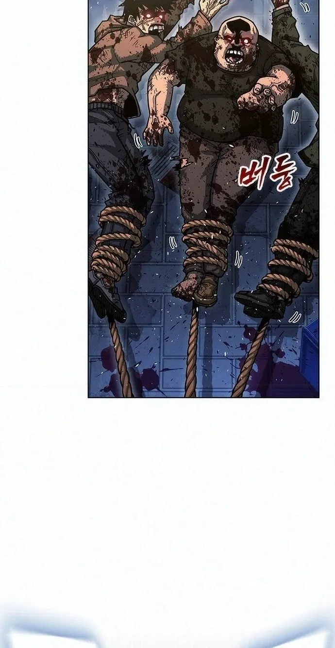 Love Tears Away the Zombie — Chapter 3 — Page 12