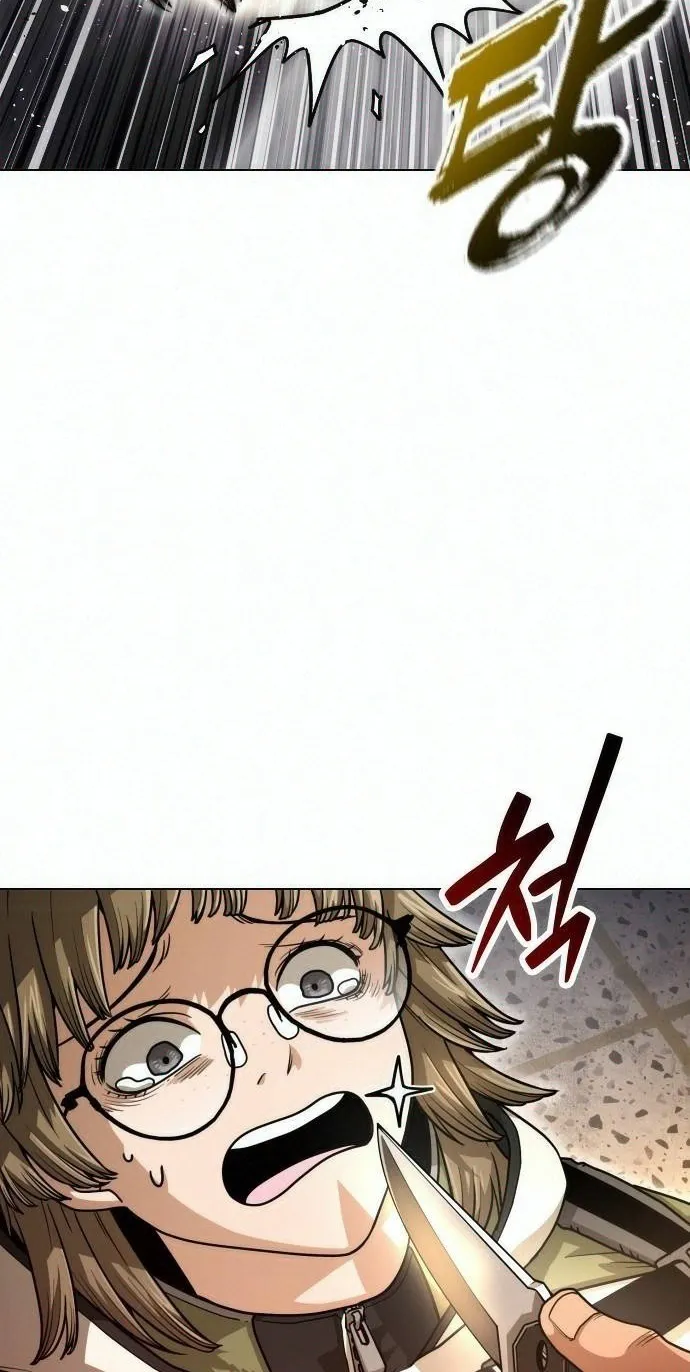Love Tears Away the Zombie — Chapter 3 — Page 82