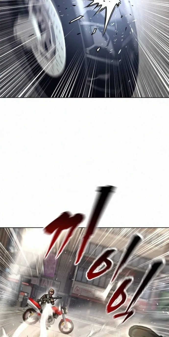 Love Tears Away the Zombie — Chapter 3 — Page 106