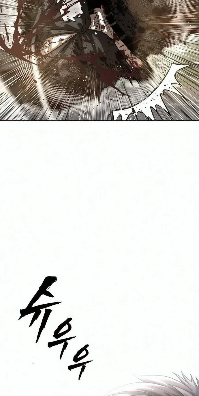 Love Tears Away the Zombie — Chapter 3 — Page 129
