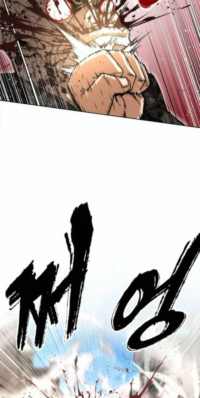 Love Tears Away the Zombie — Chapter 3 — Page 137