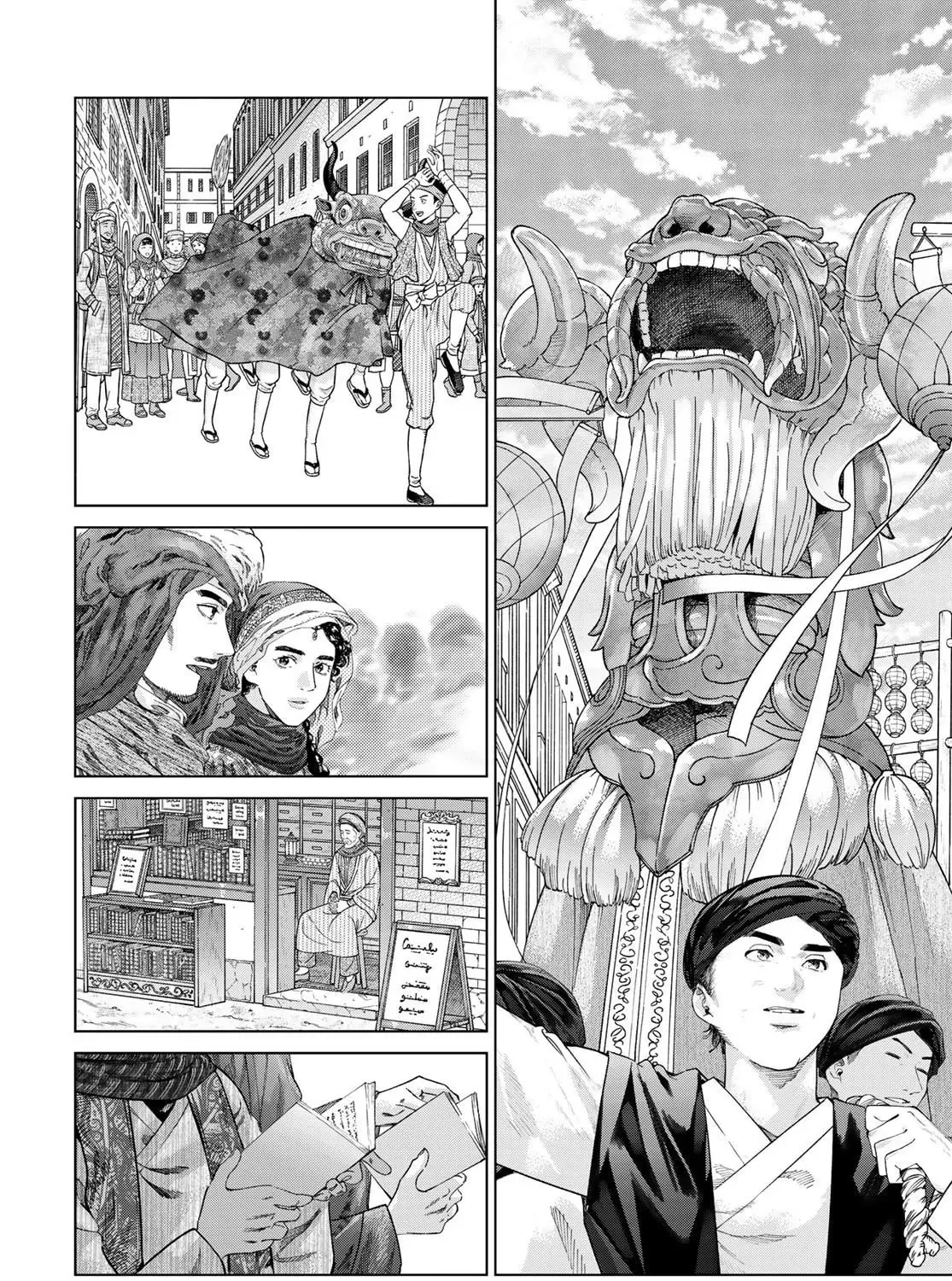Magus of the Library β Chapter 46 β Page 22