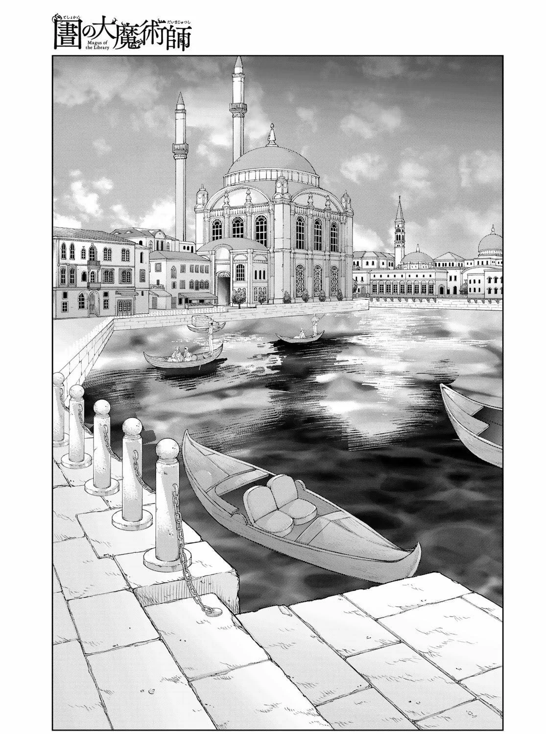 Magus of the Library — Chapter 48 — Page 19