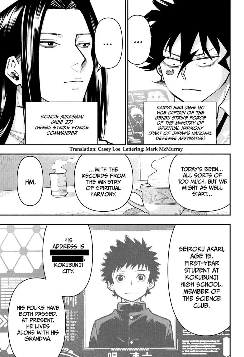 Roku's House of Oddities — Chapter 21 — Page 3