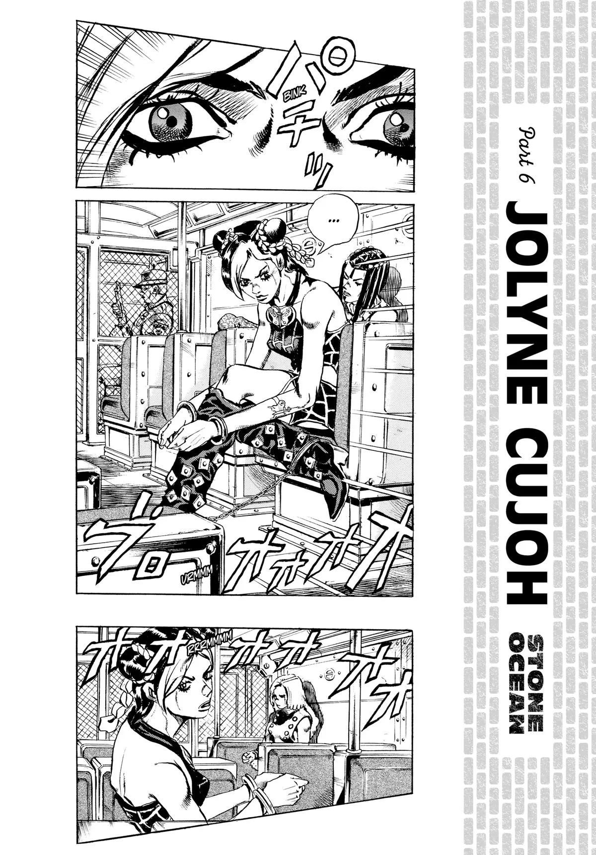 JoJo's Bizarre Adventure - Part 6 - Stone Ocean — Chapter 1 — Page 23