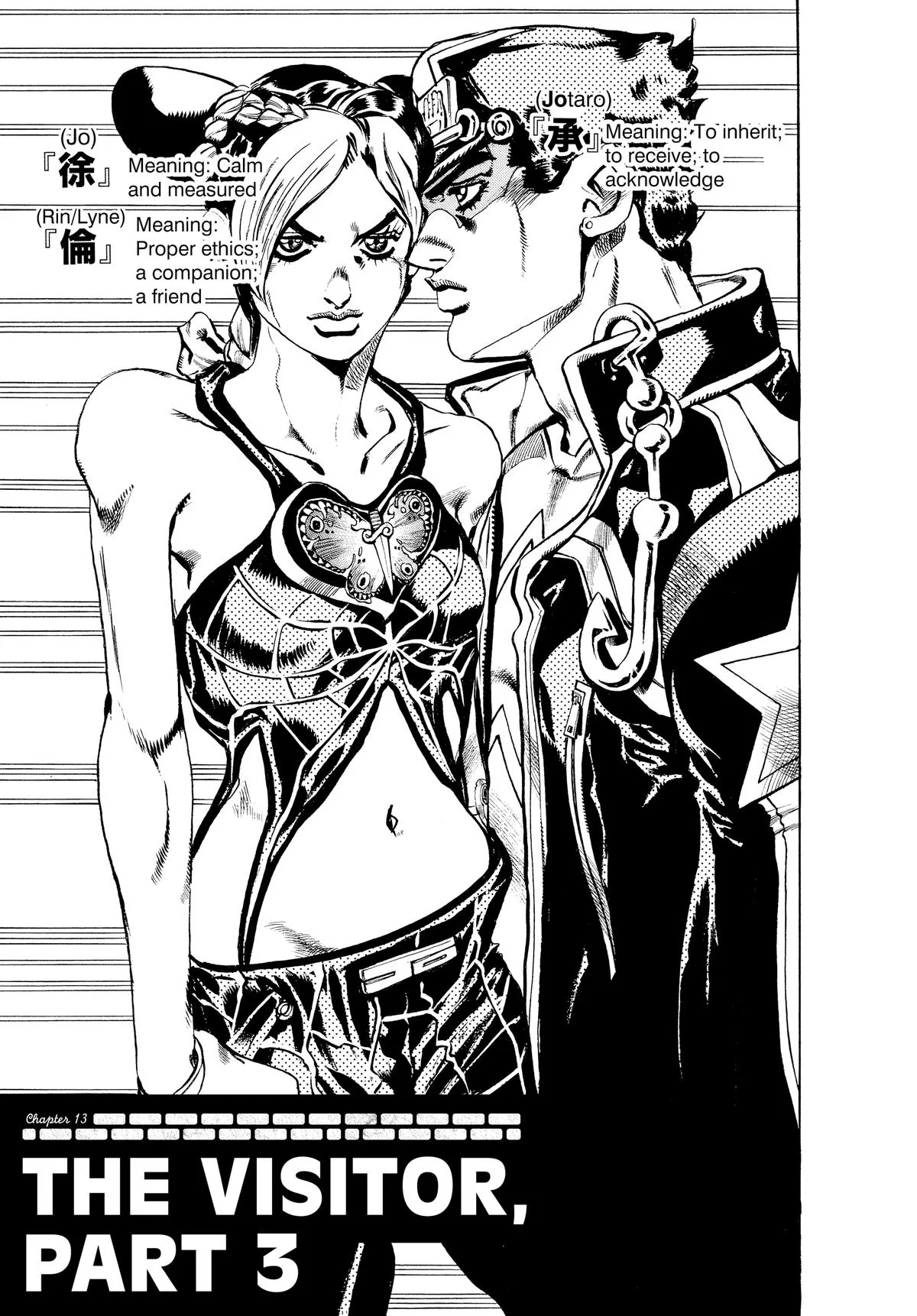 JoJo's Bizarre Adventure - Part 6 - Stone Ocean β Chapter 13 β Page 1