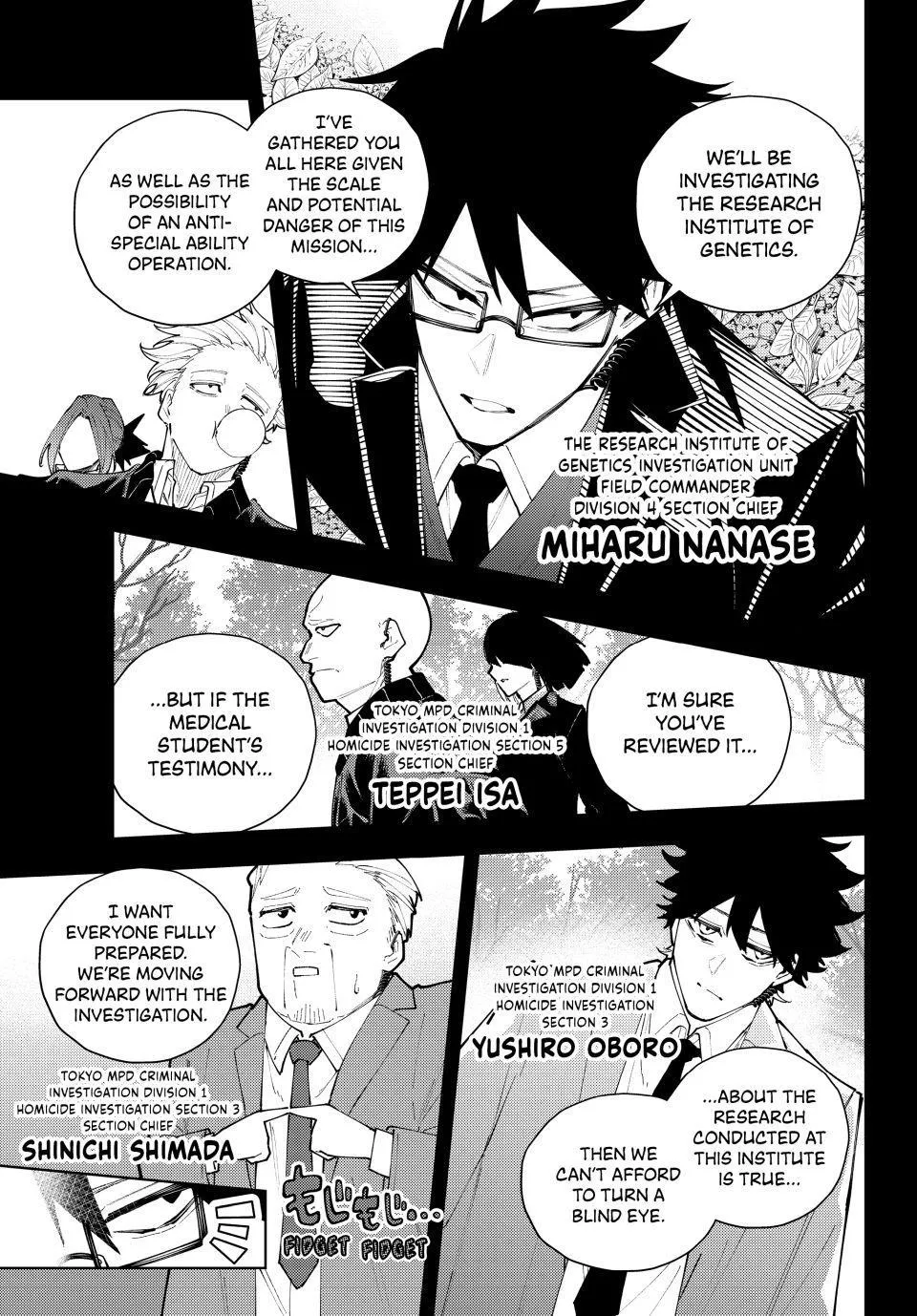 Keishichou Kouanbu Kouan Dai-9-Ka Inou Taisaku Gakari β Chapter 70 β Page 3