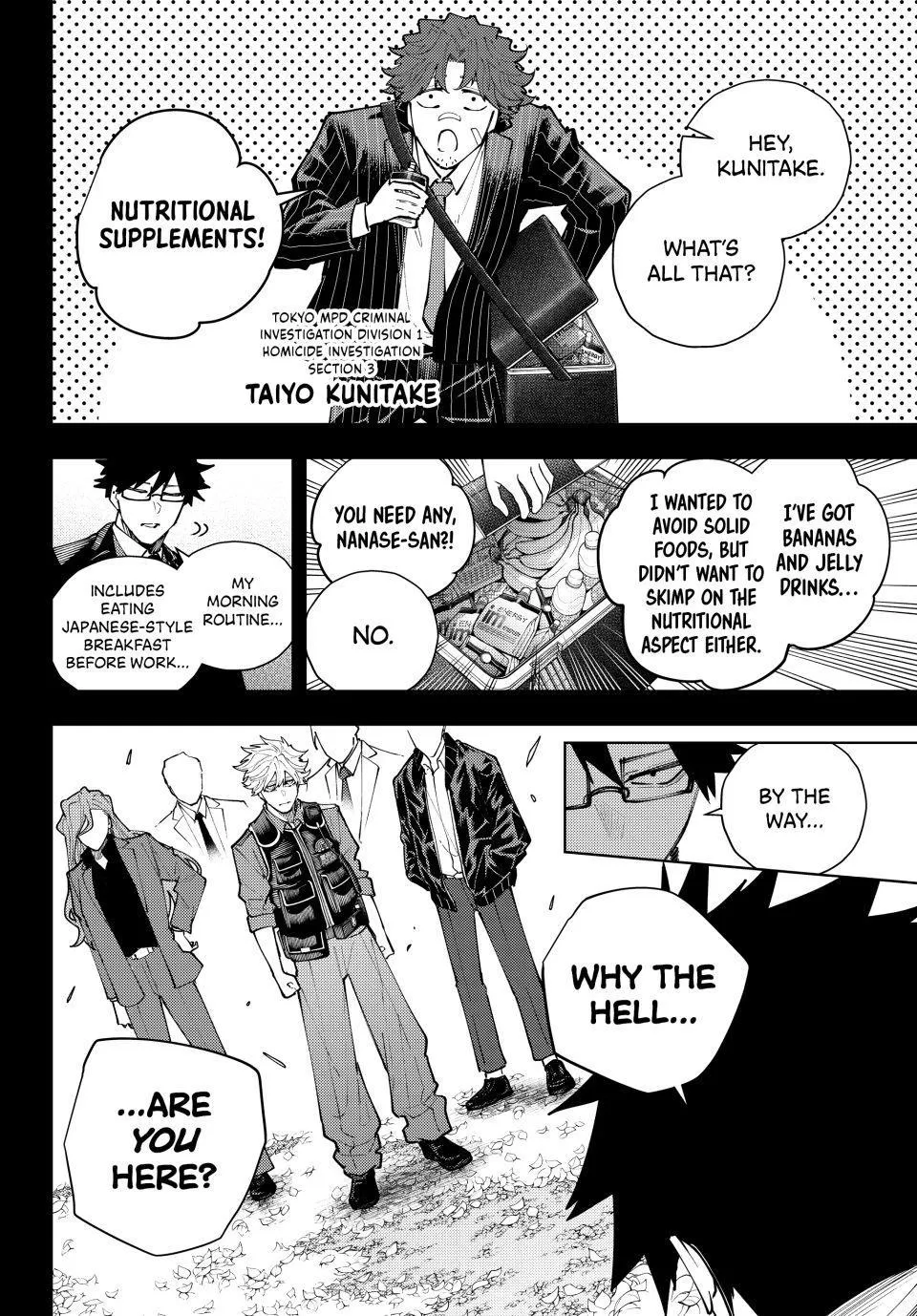 Keishichou Kouanbu Kouan Dai-9-Ka Inou Taisaku Gakari β Chapter 70 β Page 4