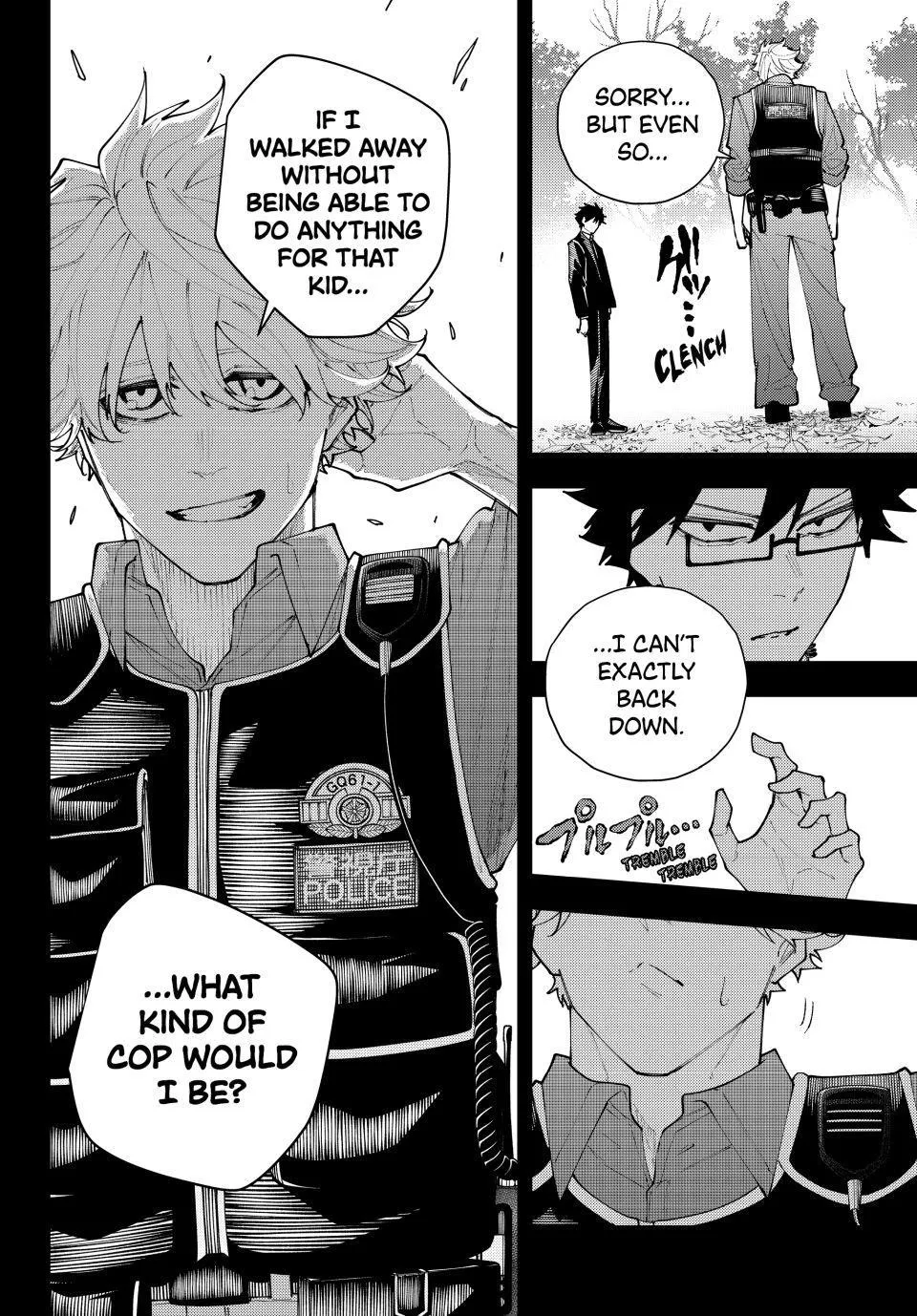 Keishichou Kouanbu Kouan Dai-9-Ka Inou Taisaku Gakari β Chapter 70 β Page 6