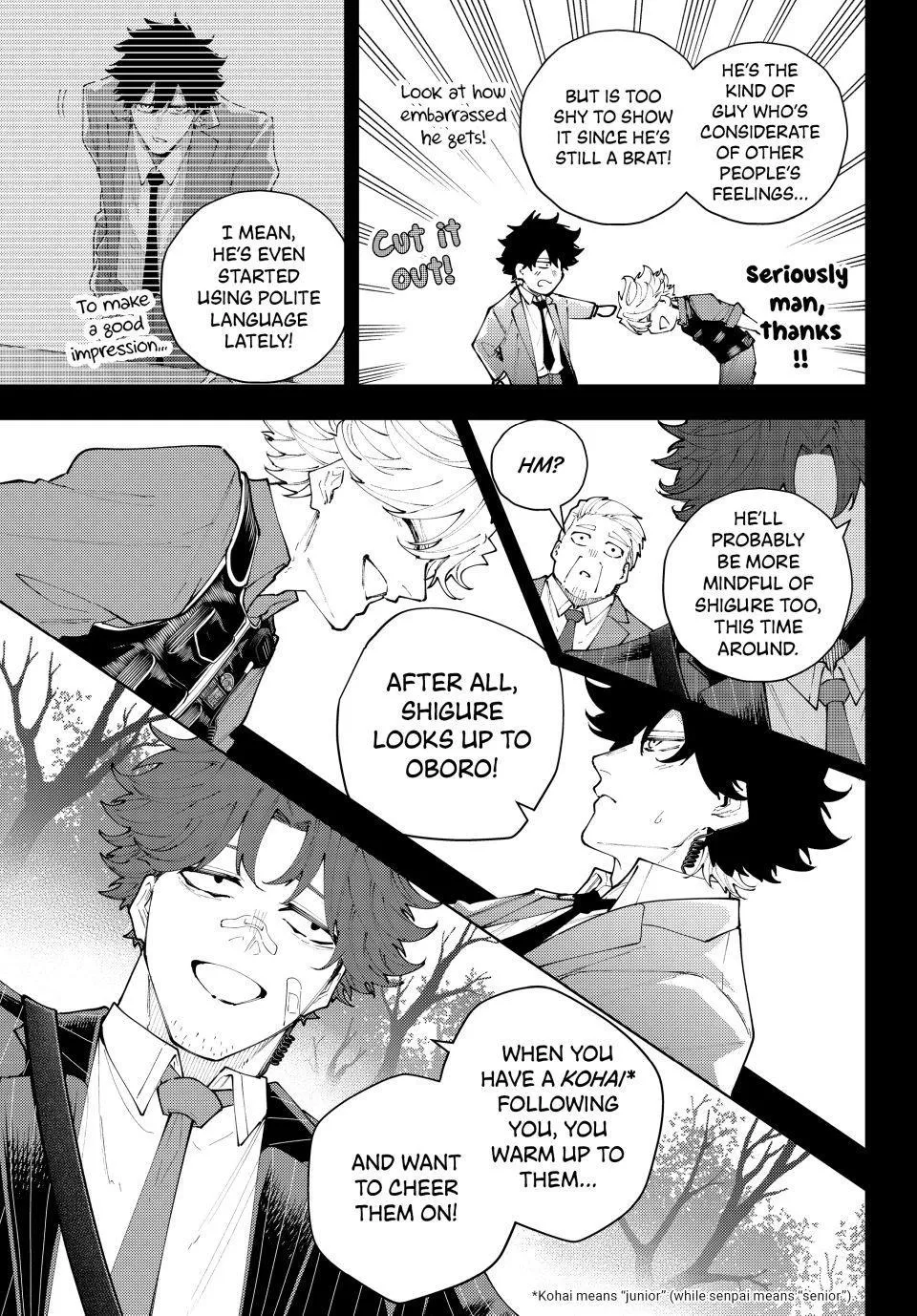 Keishichou Kouanbu Kouan Dai-9-Ka Inou Taisaku Gakari β Chapter 70 β Page 11