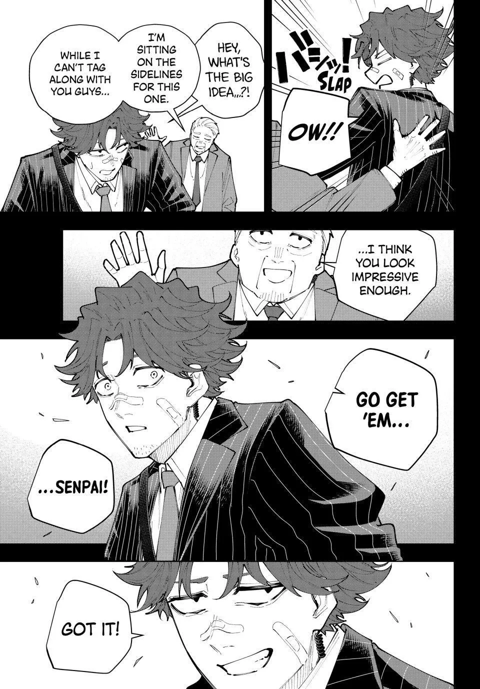 Keishichou Kouanbu Kouan Dai-9-Ka Inou Taisaku Gakari β Chapter 70 β Page 13