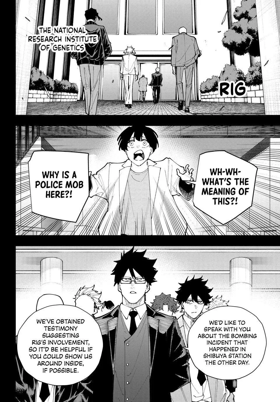Keishichou Kouanbu Kouan Dai-9-Ka Inou Taisaku Gakari β Chapter 70 β Page 14