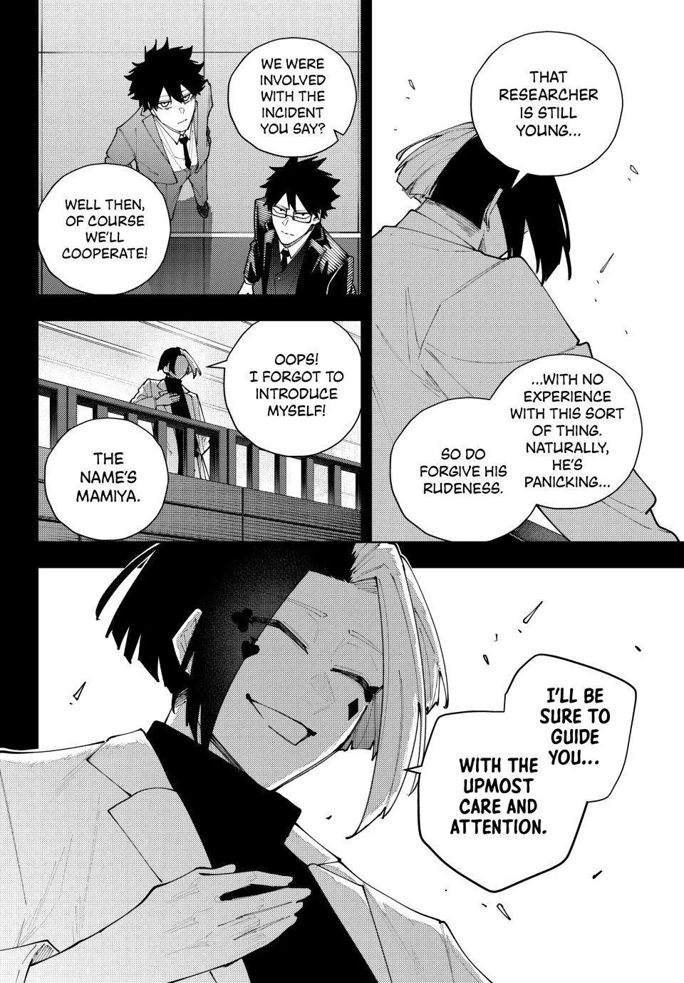 Keishichou Kouanbu Kouan Dai-9-Ka Inou Taisaku Gakari β Chapter 70 β Page 16